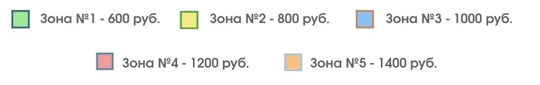 зона доставки